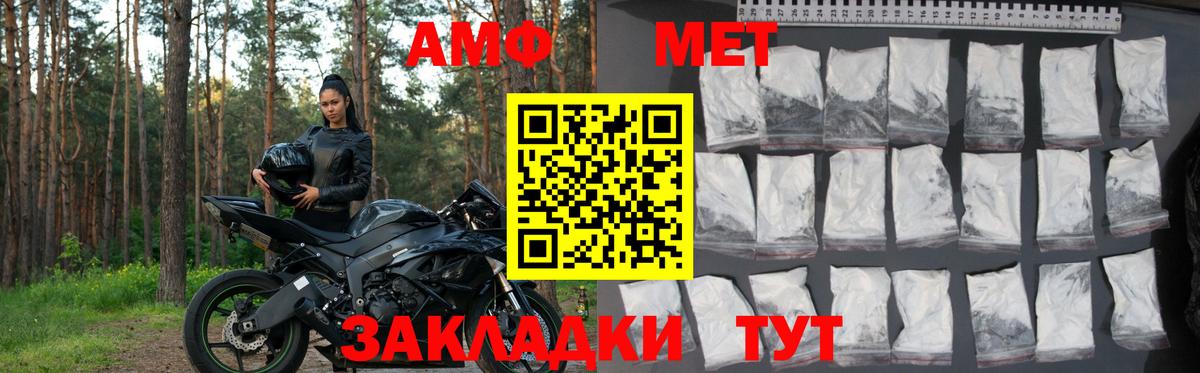 Amphetamine 98% Тихвин