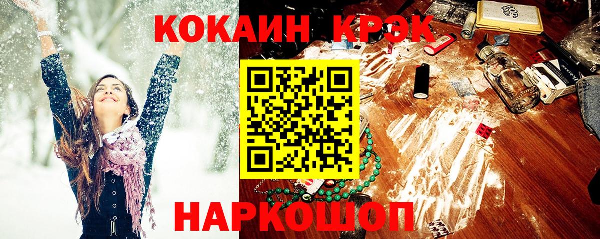 COCAIN 98%  КОКАИН 98%  Вход с VPN  Тихвин 