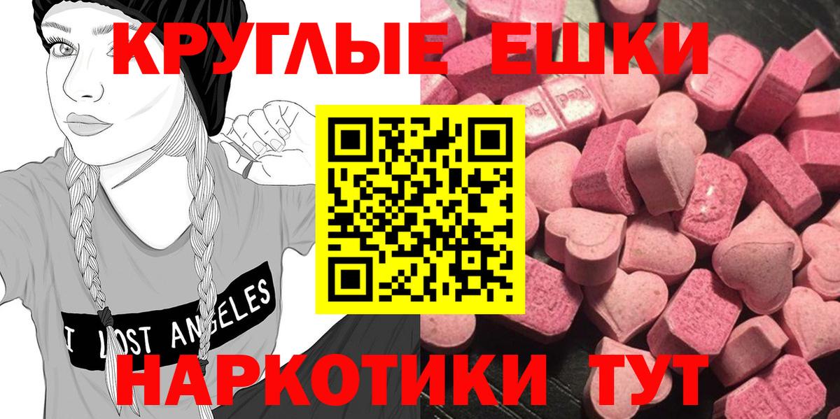 Тихвин  маркетплейс какой сайт  где купить наркоту  Вход с VPN  Ecstasy 300 mg  Ecstasy  ЭКСТАЗИ TESLA 