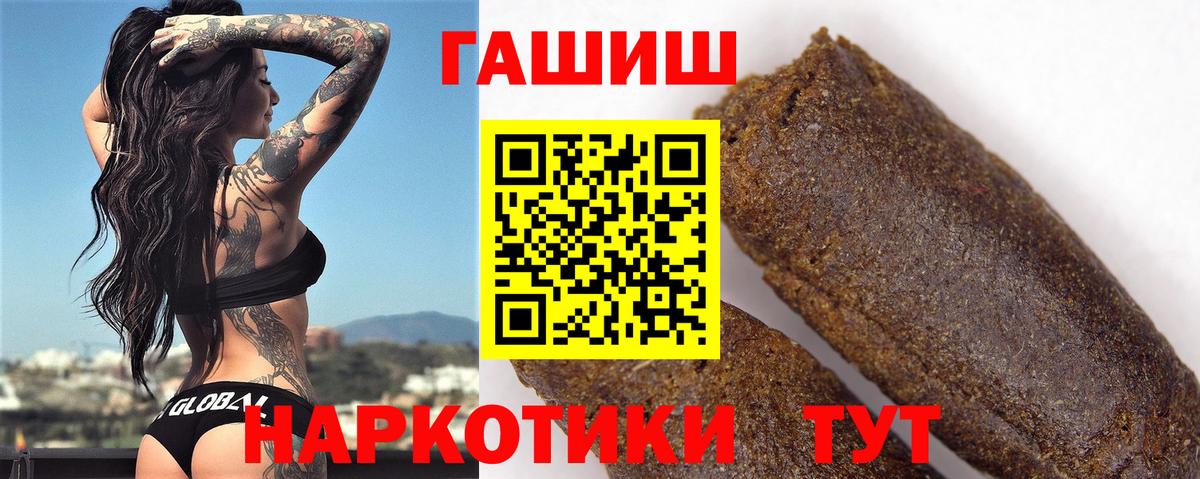 Тихвин  ГАШ  Вход с VPN  наркота  ГАШ Cannabis 