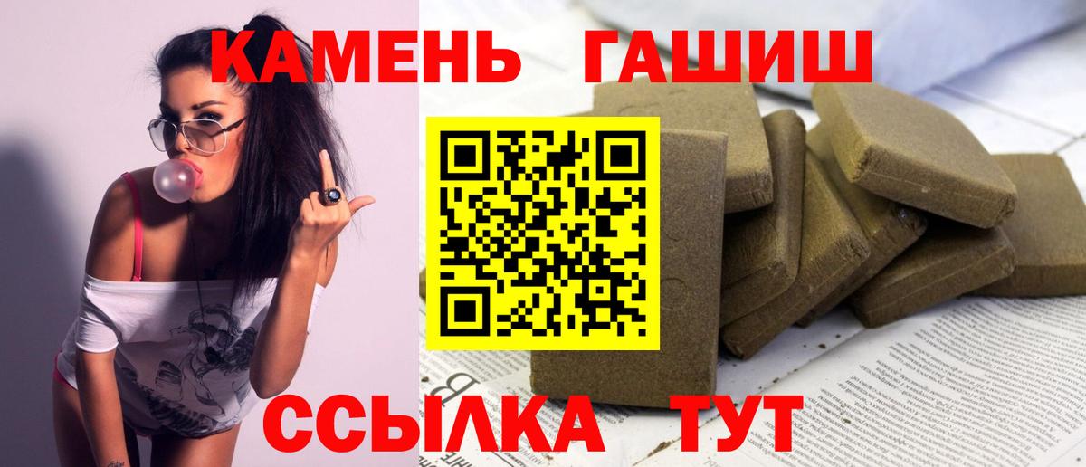 МАРИХУАНА Тихвин