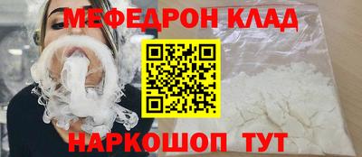 mix Ивантеевка