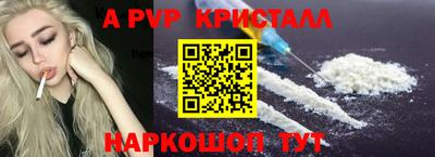 гашишное масло Ижевск