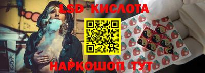 гашишное масло Ижевск