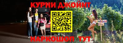 гашишное масло Ижевск