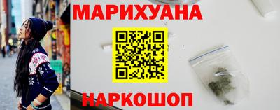 гашишное масло Ижевск
