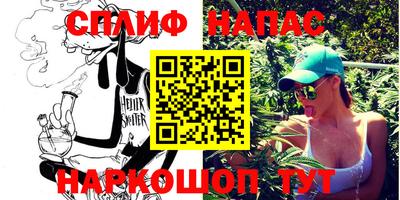 гашишное масло Ижевск