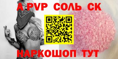 спиды Камень-на-Оби