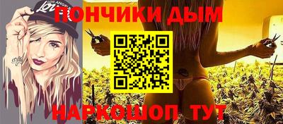 гашишное масло Ижевск
