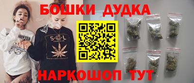 гашишное масло Ижевск