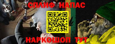 гашишное масло Ижевск