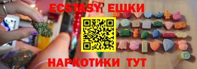 герыч Каменск-Шахтинский
