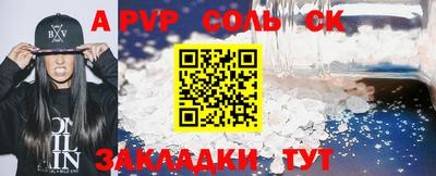 mix Ивантеевка