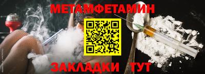 спиды Камень-на-Оби