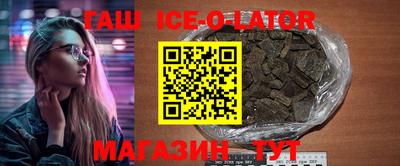 гашишное масло Ижевск