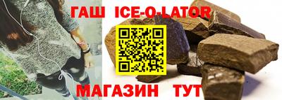 гашишное масло Ижевск