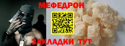 mix Ивантеевка