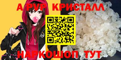 спиды Камень-на-Оби