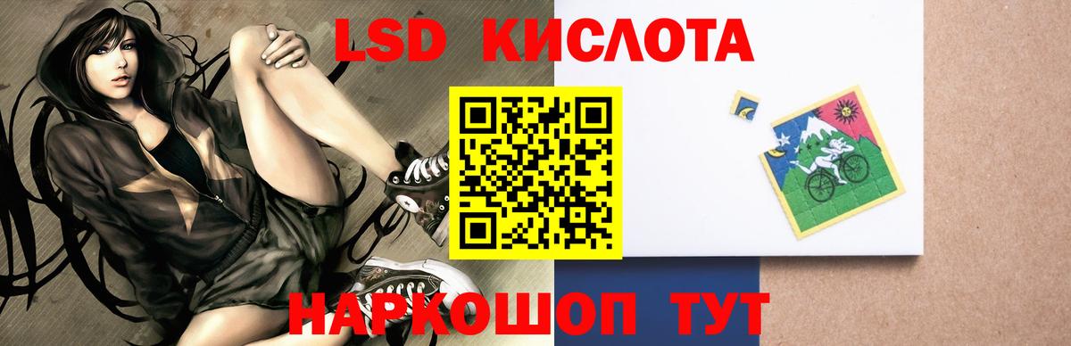 ЛСД экстази ecstasy Тихвин