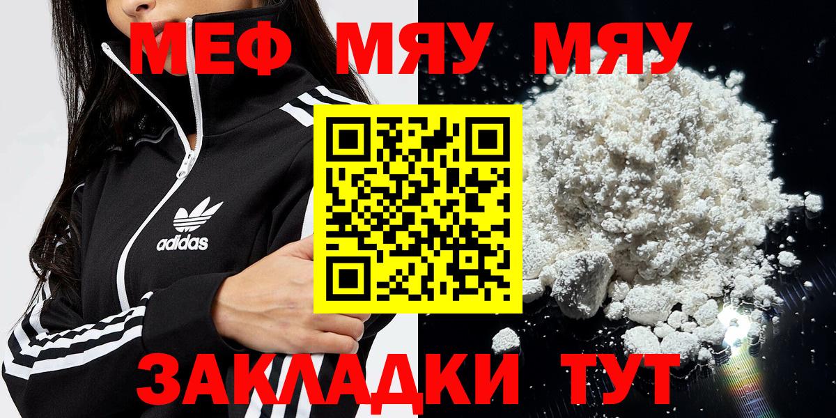 МЕФ мука Тихвин