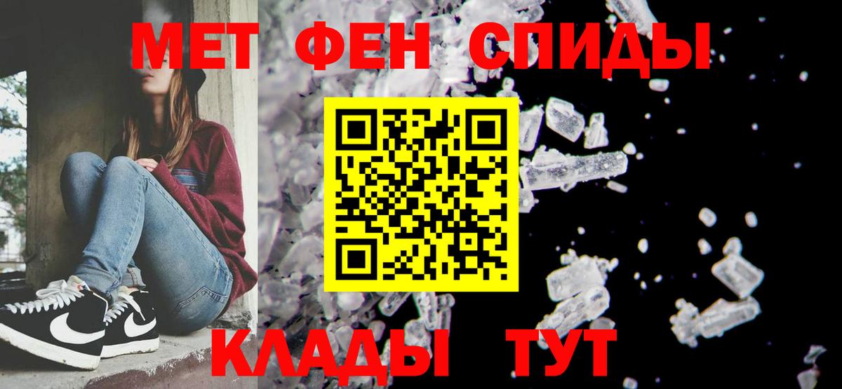 МЕТАМФЕТАМИН пудра  Вход с VPN  Тихвин  МЕТАМФЕТАМИН пудра 
