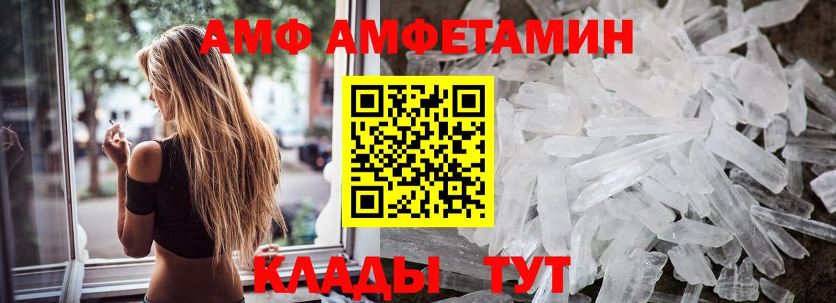 Первитин витя Тихвин