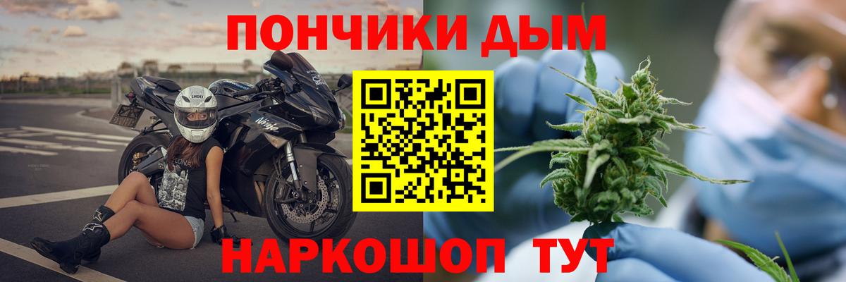 Бошки Шишки White Widow  Бошки Шишки сатива  Каннабис индика  Вход с VPN  Тихвин 